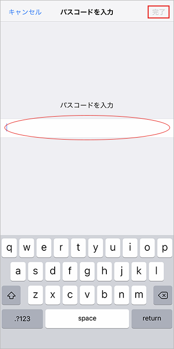 証明書のインストール手順 - なおいネットいなざわ連絡帳